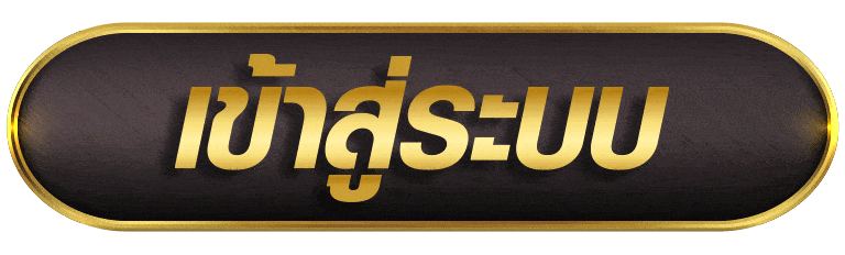 PREMSUK365 เข้าสูรบบ